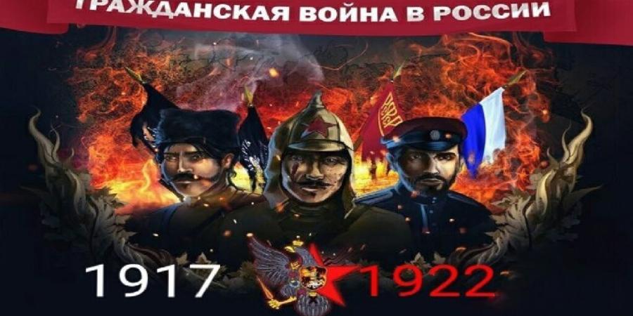 Гражданская война в России. - Пройти онлайн тест | Online Test Pad