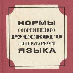 Тестовые задания по теме «Сложносочиненные предложения». 9 класс