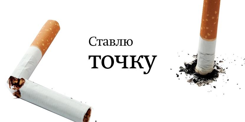 Методика диагностики склонности к зависимости от никотина - Пройти ...