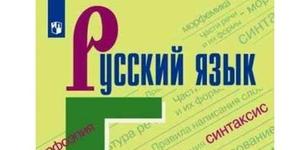 тест по русскому языку про существительное. тест русский язык 5 класс имя существительное. тест русский язык 5 класс имя существительное. тест имя существительное. задания по русскому языку 2 класс части речи.