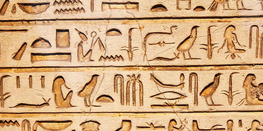 Клинопись в древнем египте. Иероглифы древних египтян. Египетская письменность.
