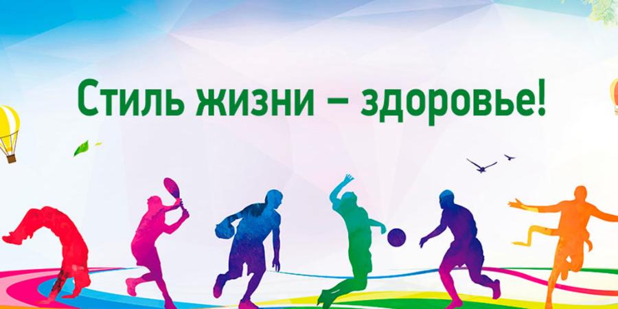 Спортивная подготовка 'Гимнастика и Легкая Атлетика' - Пройти онлайн ...