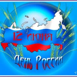 ТЕМАТИЧЕСКИЕ ТЕСТЫ ПО ИСТОРИИ ДЛЯ ПОДГОТОВКЕ К ЕГЭ ПО
