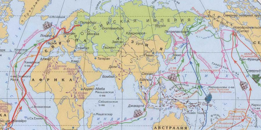 Путешественники, мореплаватели, исследователи - Пройти онлайн тест ...
