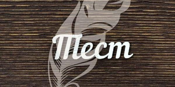 Информатика 7 класс - Пройти онлайн тест | Online Test Pad