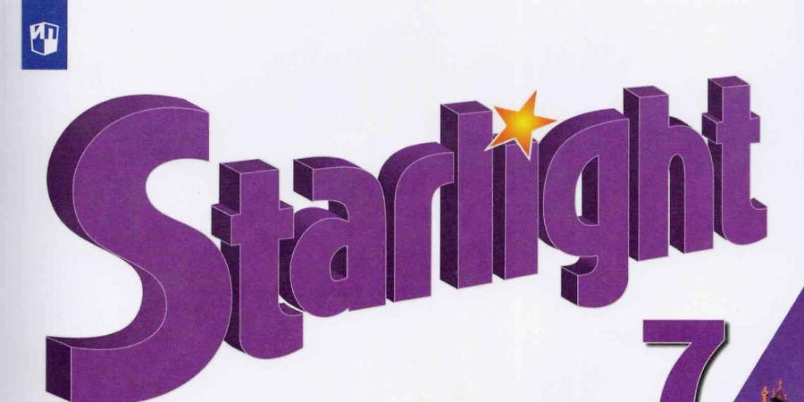 Starlight 7 тексты. Старлайт 7. Word formation Старлайт. Линейка Starlight 7. Starlight 7 Tests.